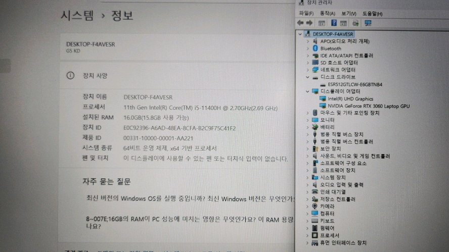 기가바이트 11세대 G5 KD 고성능 게이밍 노트북/RTX3060 이미지