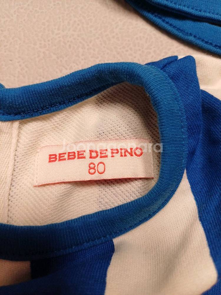 베베드피노 세트 80--2