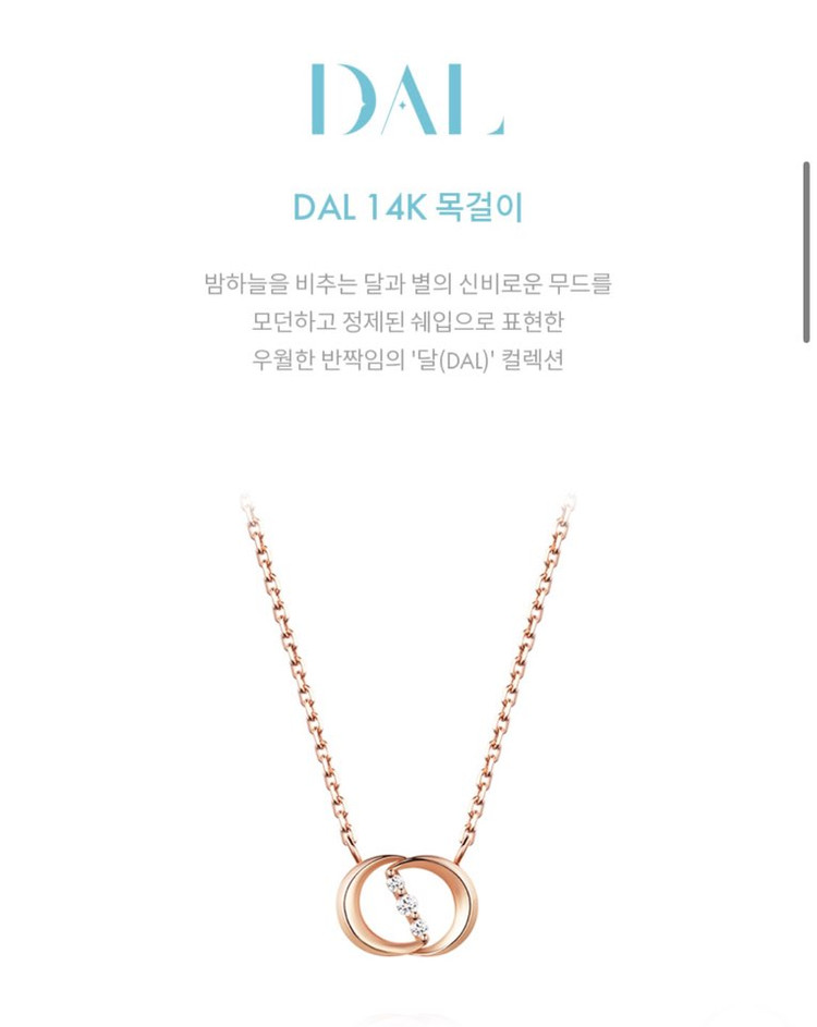 스톤헨지 작은달 DAL 14k 목걸이 SA24A61T 이미지