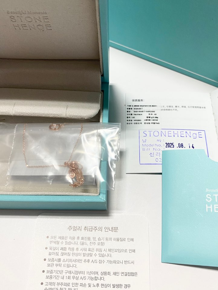 스톤헨지 작은달 DAL 14k 목걸이 SA24A61T 이미지