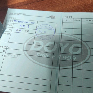 도요 라이거30 dlc 보증서(좌핸, 6.8)