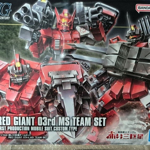 Hg 붉은 삼거성 팀 세트 미개봉