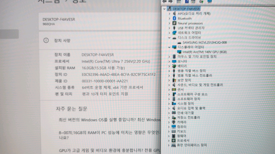 삼성 최신 플래그쉽 갤럭시북5 프로360/터치스크린/울트라7/신품급 이미지