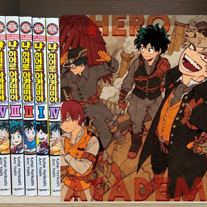 나히아 만화책 일괄 처분