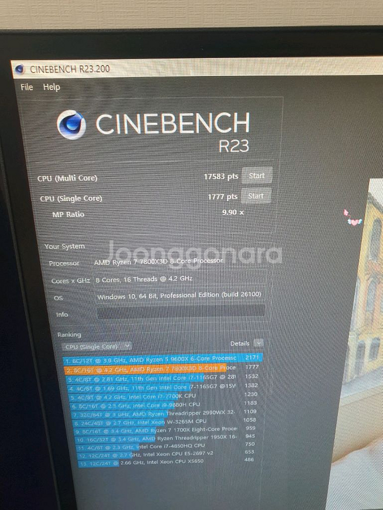 라이젠 7800x3d--4