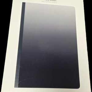 갤럭시탭 프라이버시 스크린