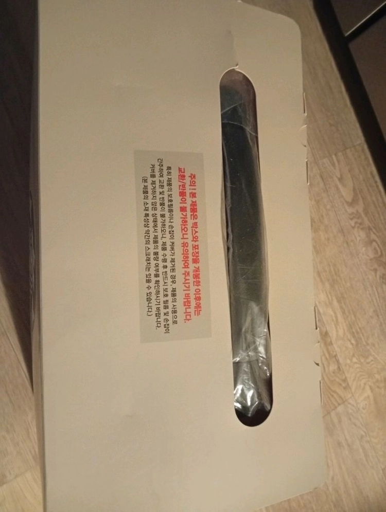 스타벅스 프리퀀시 핑크레디백 이미지