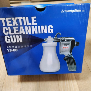 전기 스프레이건 빵빵이. 의류 섬유 청소 스프레이 건. 빵빵이 YS-88 크리닝건.