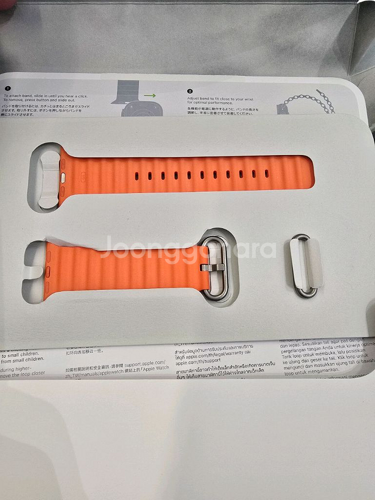 애플워치 울트라2 셀룰러 49mm 풀박 +추가스트랩--8