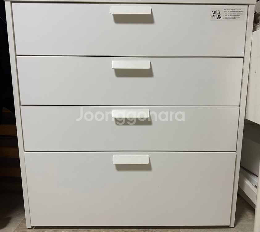 두딧 4단 서랍장--0
