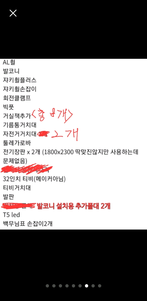 카이트 선샤인 LE 텐트 트레일러 군산 이미지