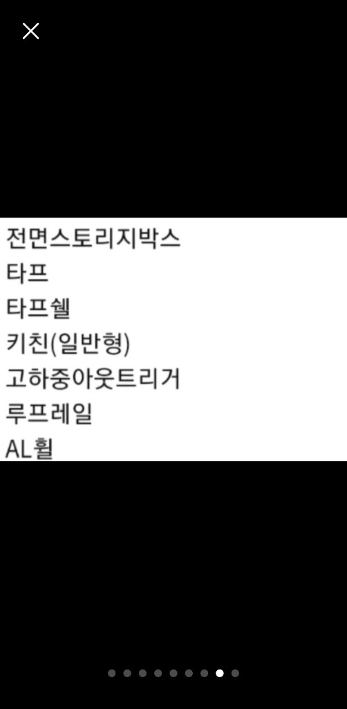 카이트 선샤인 LE 텐트 트레일러 군산 이미지