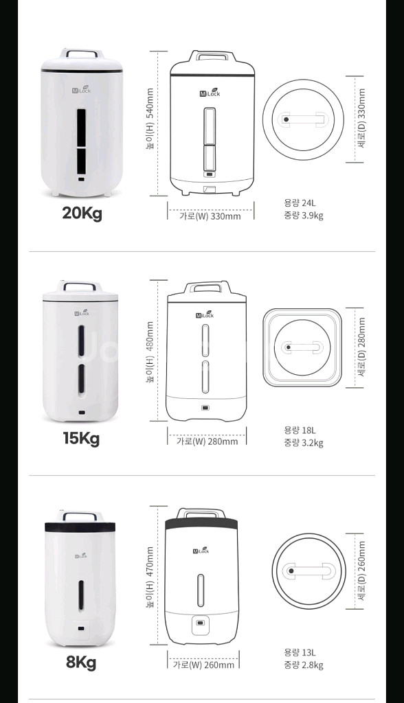 미락 20kg 3세대 진공 쌀통--5