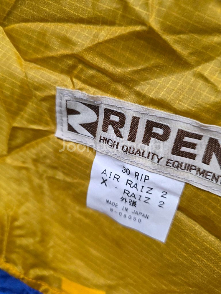 라이펜 아라이 엑스라이즈 2 백패킹 텐트 팝니다--9