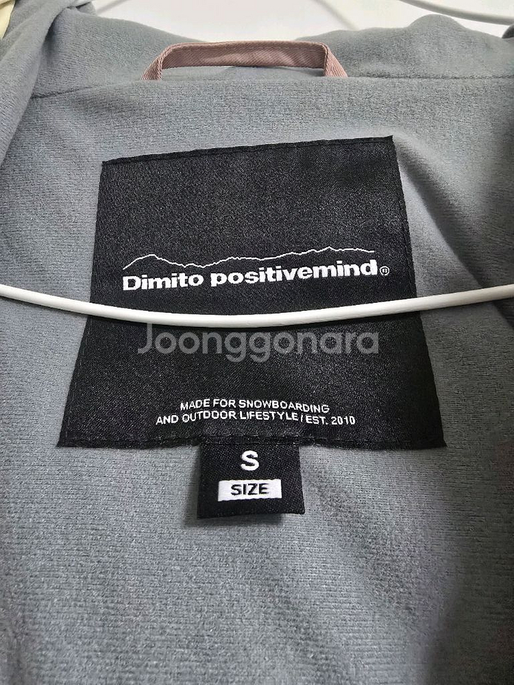 보드복 디미토 블록 점프수트 S사이즈--3