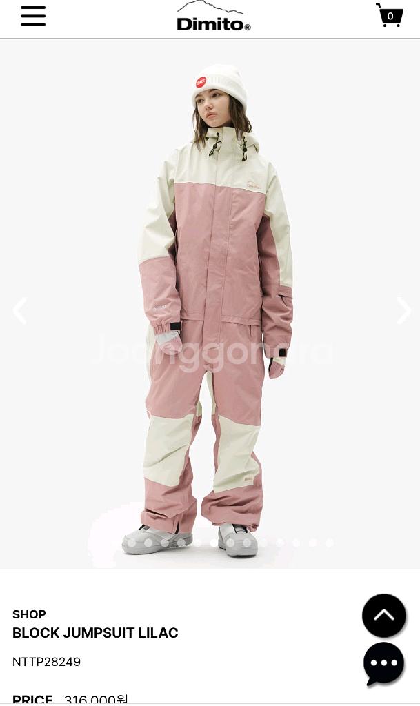 보드복 디미토 블록 점프수트 S사이즈--4