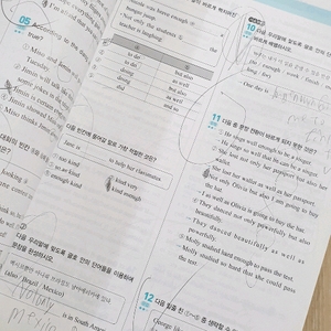 ㅣ책 판매. (14권)