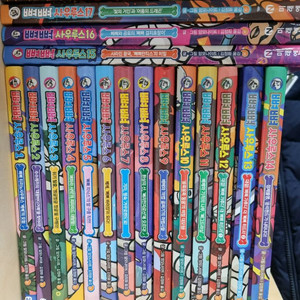 아동 만화책 시리즈 세트