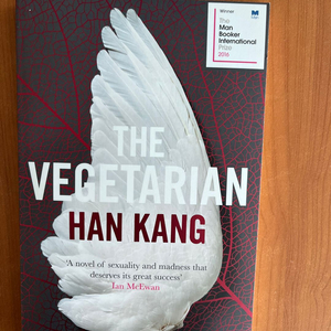 [도서] The Vegetarian (채식주의자 영어판) 택포 9천원