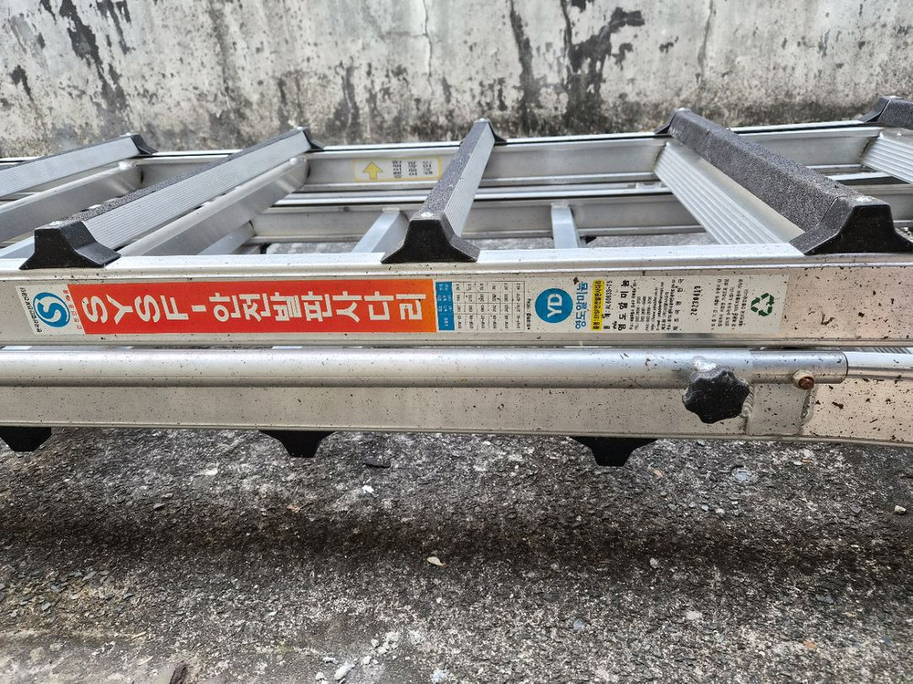 SYSF-안전발판사다리 10단 이미지