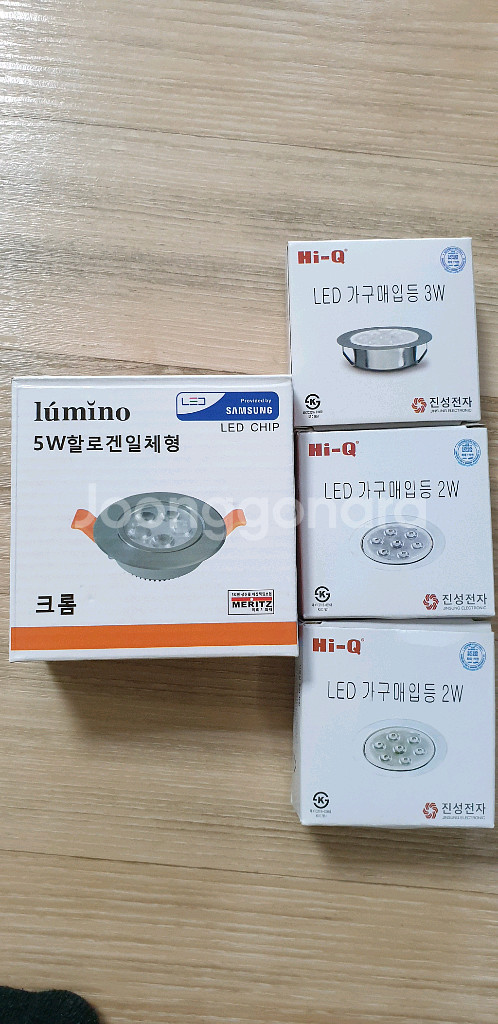 LED가구 매입등 & 할로겐 LED--0