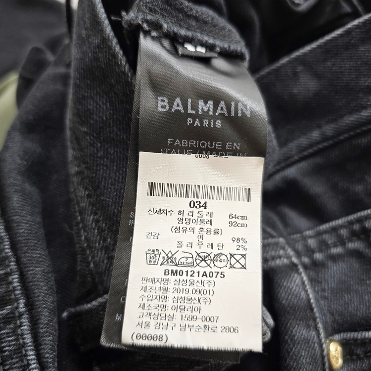 발망 청바지 이태리 흑청 스판 사이즈24 R3335 이미지