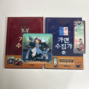 잠뜰 가면수집가 책 특전 초판 부채 책갈피 픽셀리