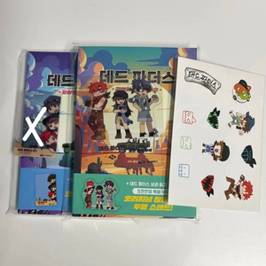 잠뜰 데드파더스 책 굿즈 특전 초판 픽셀리 스티커 아크릴스탠드