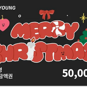 올리브영 모바일상품권 5만원권