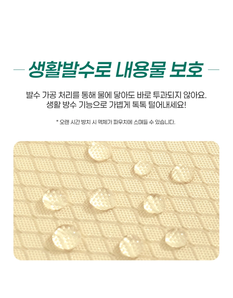 여행용 제로부피 압축파우치 캐리어 여행 파우치세트 4종 (블랙색상) 이미지