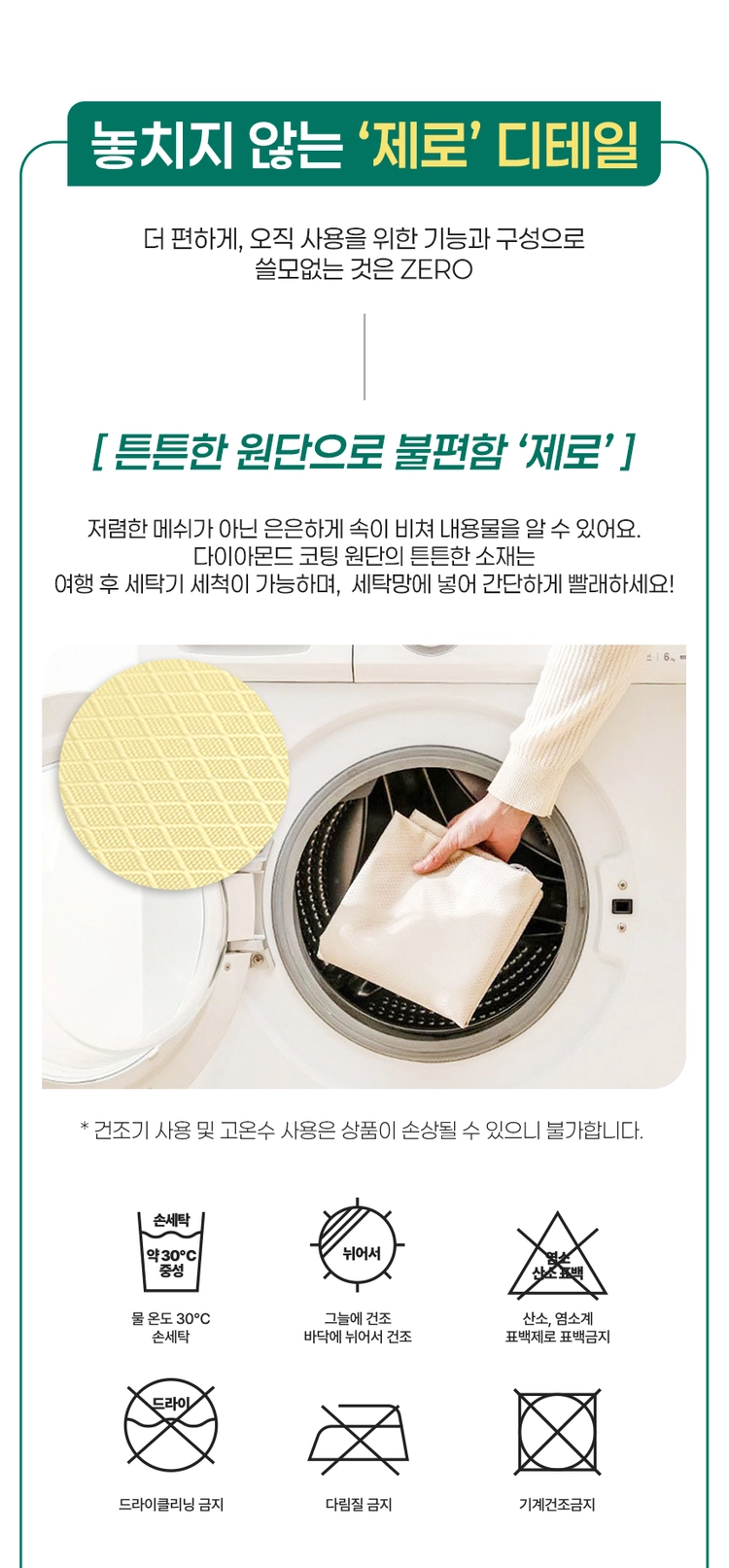 여행용 제로부피 압축파우치 캐리어 여행 파우치세트 4종 (블랙색상) 이미지