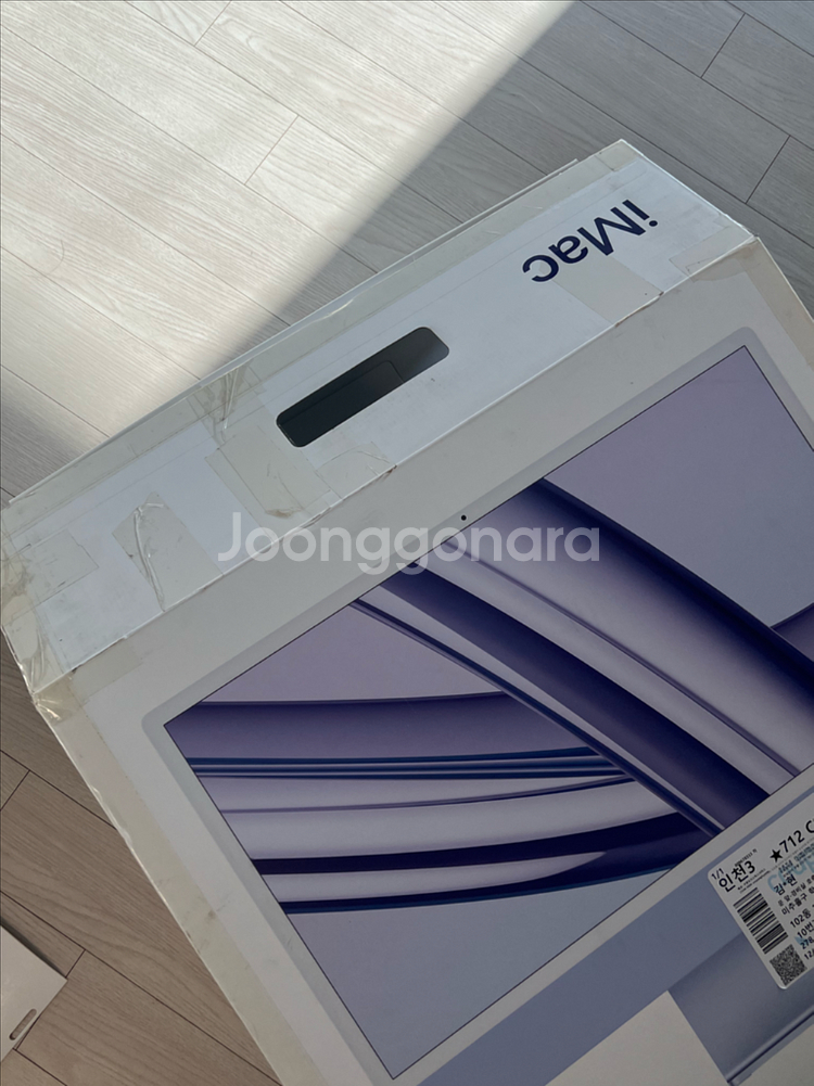 아이맥 m3 16 256--4