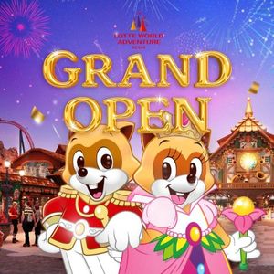 부산롯데월드 자유이용권 종일권 오후권