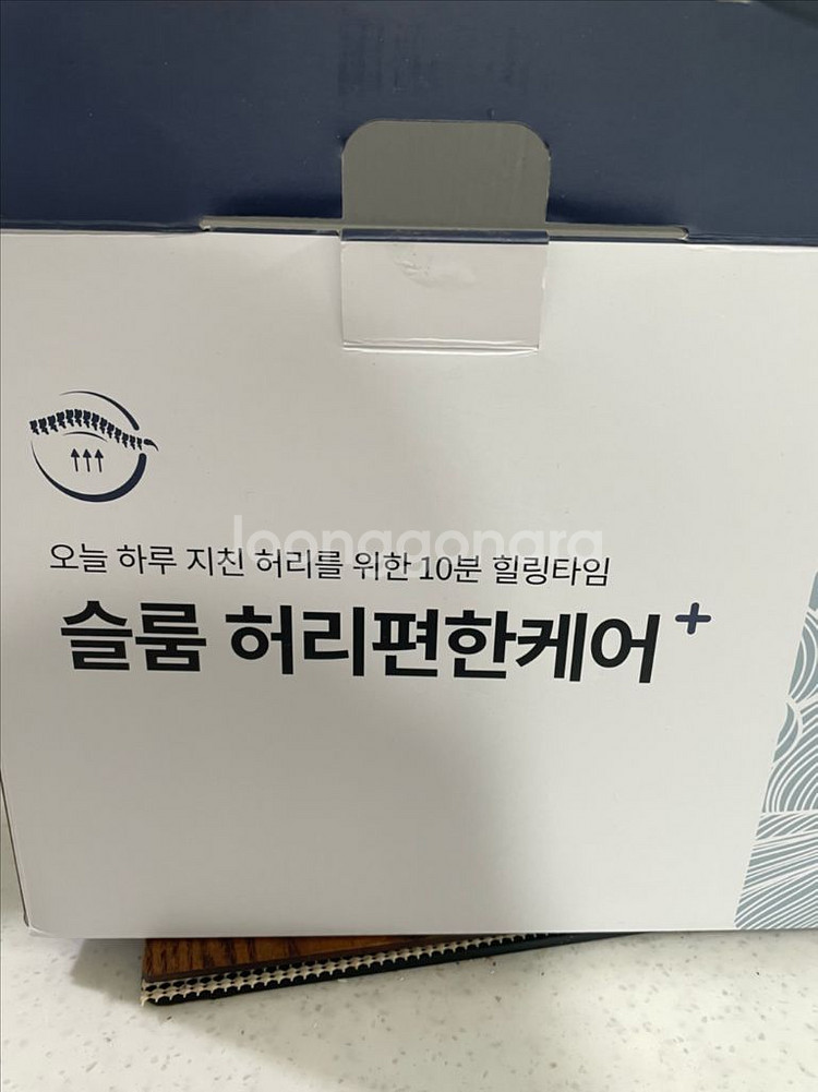 슬룸 허리편한케어 새상품--0