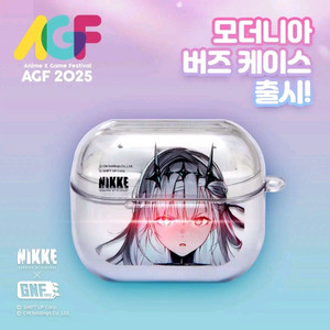 니케 모더니아 버즈케이스 삽니다