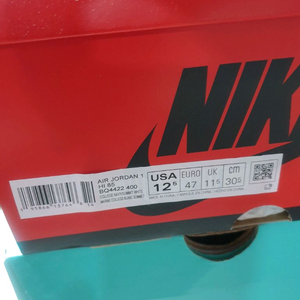 나이키 조던1 85조지타운 컬리지네이비