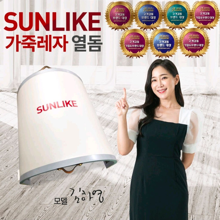 썬라이크 온열돔 이미지