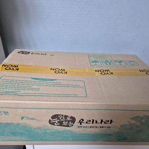 눈으로 보는 우리나라(미개봉)