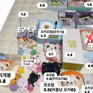 엔시티 위시 굿즈 양도 위시돌 시오닝 쿠리 팡이 버블냥 룐룐 댕트리버 이미지