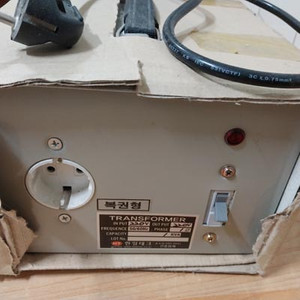 복권트랜스 입출력220kva/1kva 팝니다