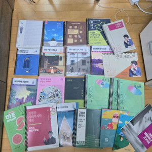 2025 공무원 문제집 일괄 판매