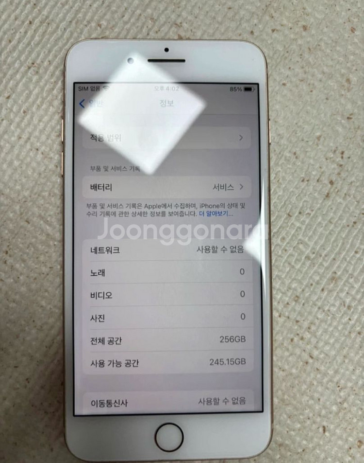 아이폰 8플러스 골드(로즈골드) 256G--2