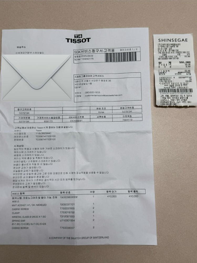 티쏘 꾸뜨리에 크로노 오토매틱 벨쥬 7750(오버홀 및 전체 수리 완료) 이미지