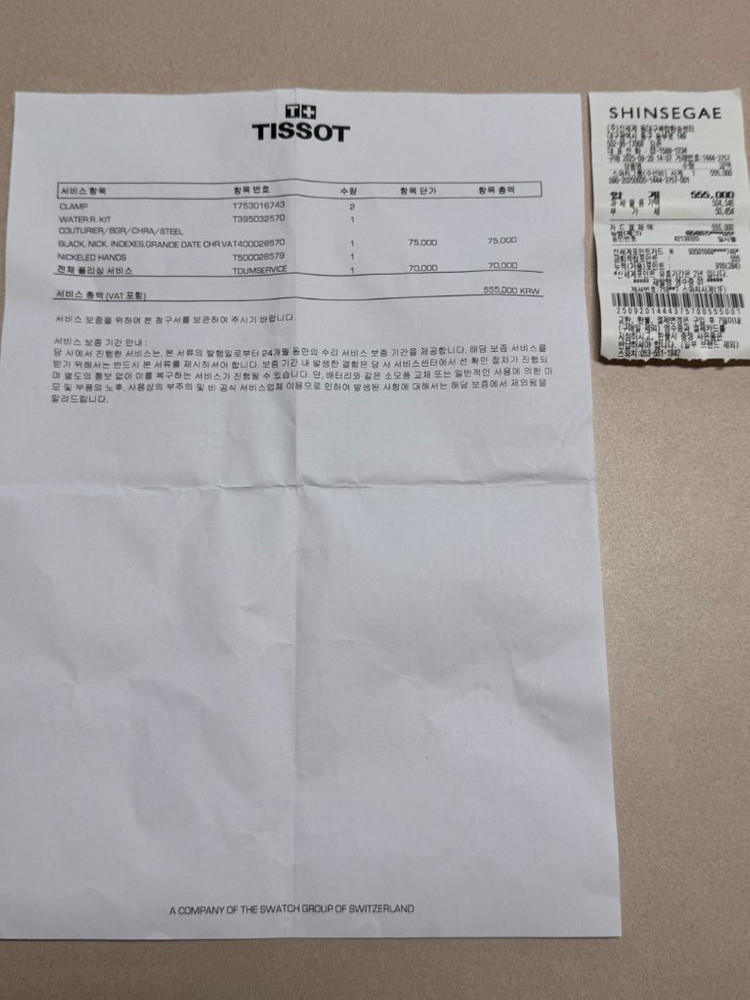 티쏘 꾸뜨리에 크로노 오토매틱 벨쥬 7750(오버홀 및 전체 수리 완료) 이미지