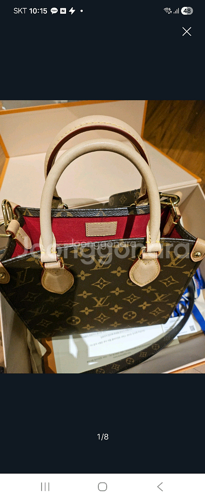 루이비통삭플라bb 25년--0