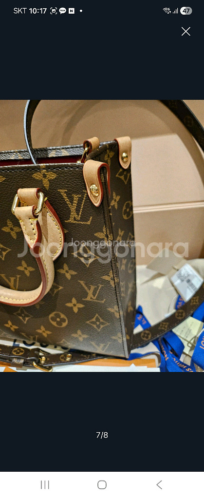 루이비통삭플라bb 25년--3