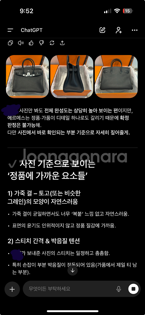 에르메스 버킨30 블랙은장 급처해요--8