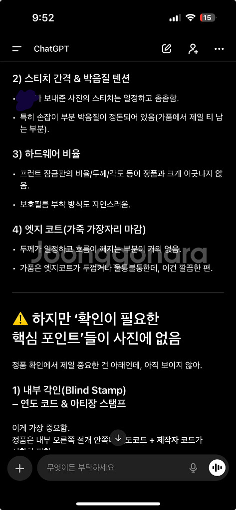 에르메스 버킨30 블랙은장 급처해요--9