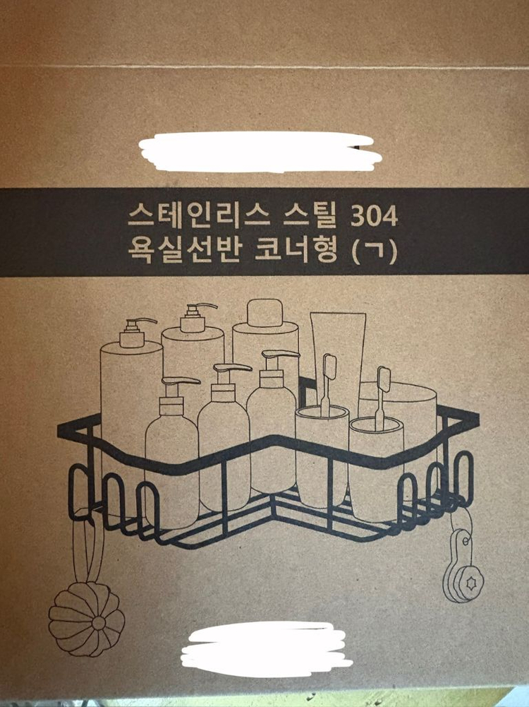 욕실선반 코너형 새상품 판매합니다 이미지