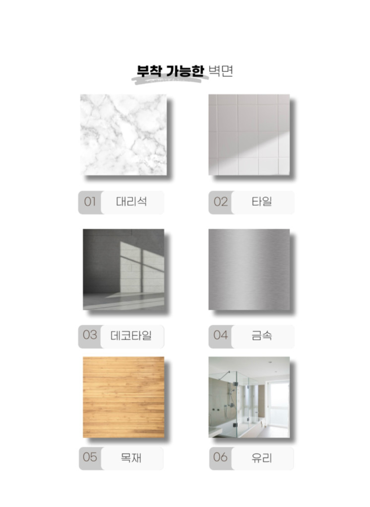 욕실선반 코너형 새상품 판매합니다 이미지